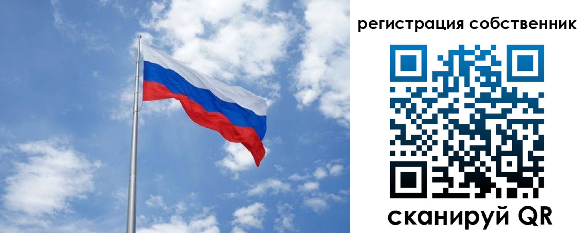 прописка для военкомата в Реже